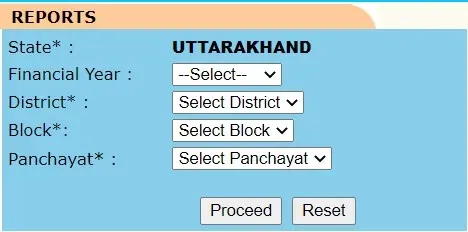 मनरेगा पेमेंट सूची में नाम देखने की प्रक्रिया