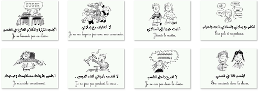 ميثاق القسم للاطفال