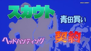 ヒロアカ アニメ 4期3話 | 僕のヒーローアカデミア66話 ヒーローインターン My Hero Academia