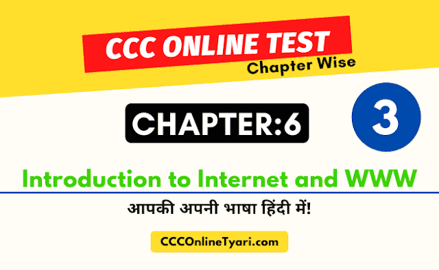 Ccconlinetyari Ccc Online Test 30 Question, Ccc Online Test, Ccc Online Tyari Chapter Wise Test, Ccconlinetyari Test, Ccc Online Test Chapter 6, Ccc Exam, Onlineccctest, Ccc Mock Test, Ccc Test, Ccc Chapter 6
