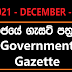 2021.12.24 Government Gazette of Sri Lanka (Sinhala, Tamil, English)