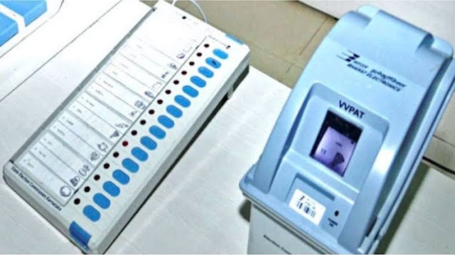 Electronic Voting Machines EVM kya hai 