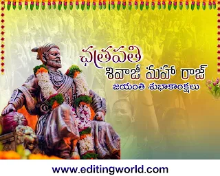 Free shivaji Maharaj Photo Editor files || Free shivaji maharaj Hd banners for photo editor || Full hd shivaji maharaj jayanthi social media banners in mobile