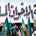انقلاب داخل تنظيم الإخوان واضطرابات بالجمله 