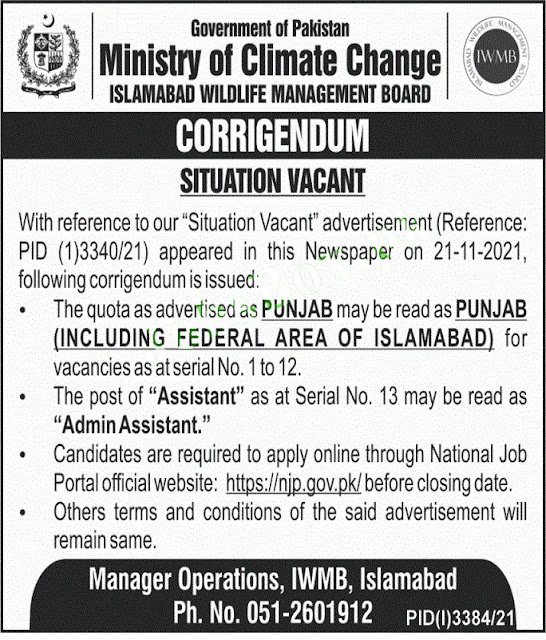 MOCC jobs 2021 – Ministry of Climate Change Jobs 2021