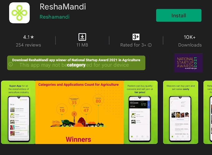 Download ReshaMandi app winner of National Startup Award 2021 in Agriculture category
