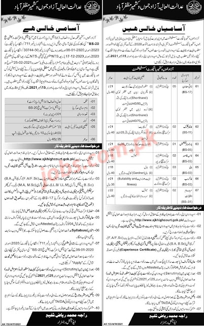 AJK High Court Jobs 2021 for Additional District and Session Judge, Jr Clerk, Muawan, IT/Hardware Technician, Naib Qasid and Other