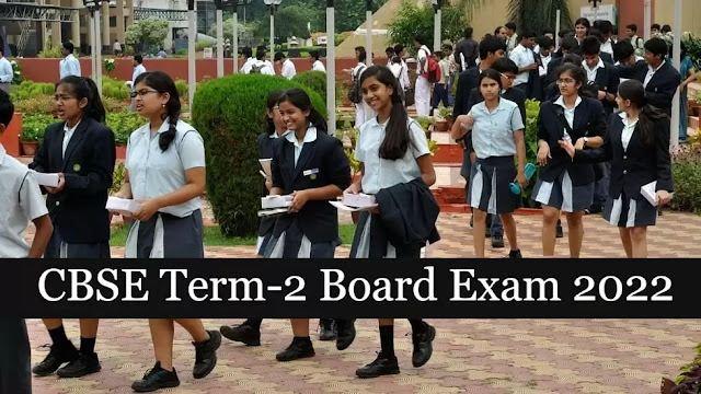 CBSE Term-2 Board Exam 2022: CBSE Term-2