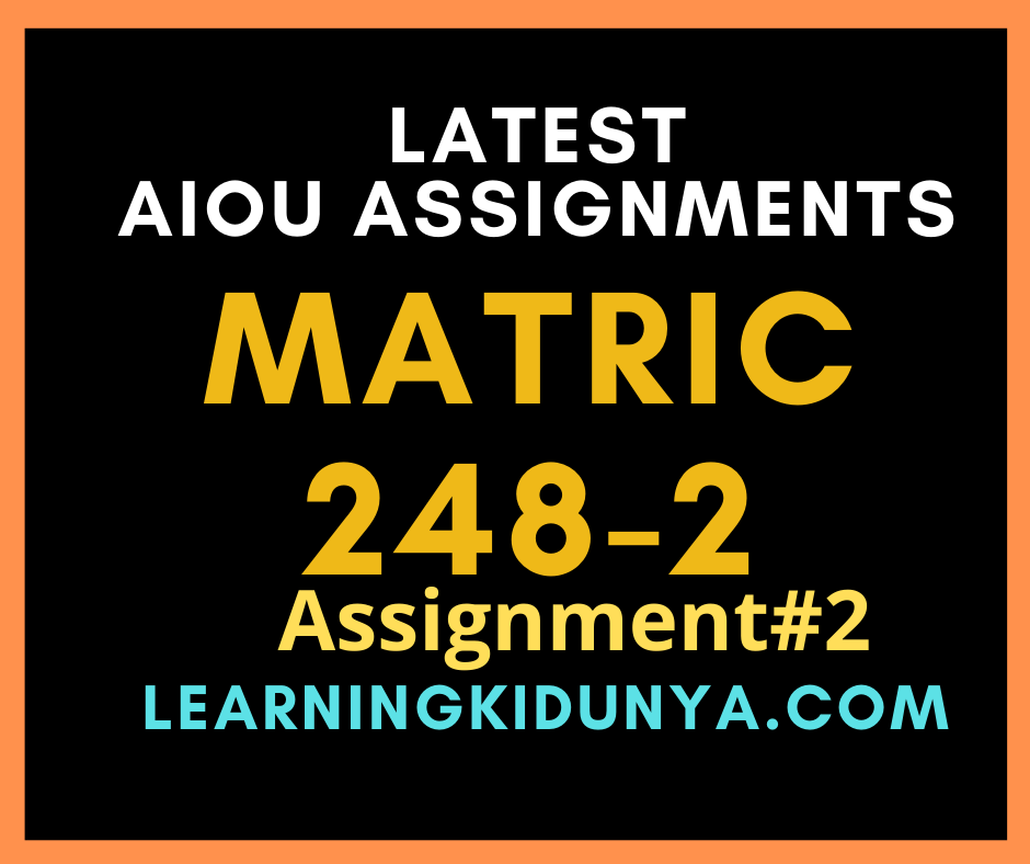 AIOU Solved Assignments 2 Code 248 Autumn 2021 | Learningkidunya