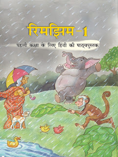 NCERT Books for Class 1 | Hindi Rimjhim | PDF Download