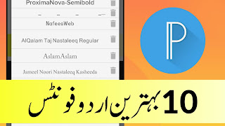 [10 Best ] Urdu Nastaleeq Fonts For Making Urdu Thumbnails