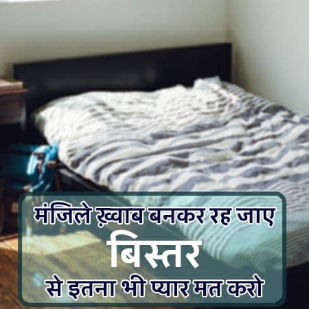 two line love quotes in hindi