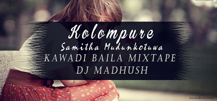 Kolompure (Samitha Mudunkotuwa) Kawadi Baila Mixtape Dj Madhush
