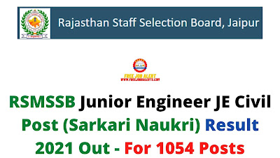 Sarkari Result: RSMSSB Junior Engineer JE Civil Post (Sarkari Naukri) Result 2021 Out - For 1054 Posts
