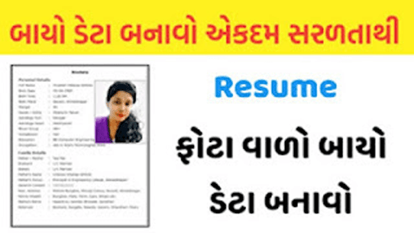 Create resume with your name and photo