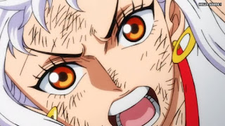 ワンピースアニメ 1009話 ヤマト YAMATO | ONE PIECE Episode 1009