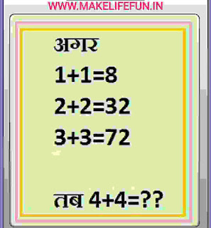 logic maths puzzles with answers,tricky riddles with answers, logic riddles, Funny math riddles with answers, Math riddles with answers for kid's,Challenging math riddles with answers PDF, Math riddles with answers for adults, Math riddles with answers for Grade 5, Math riddles with answers and explanation,  Challenging math riddles with answers,  Easy math riddles with answers,