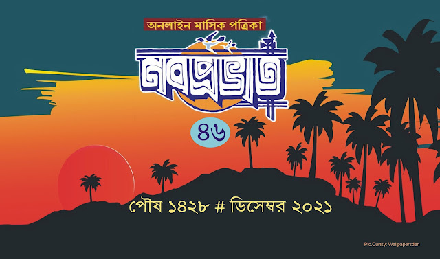 ছবি