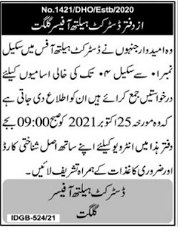 District Health Officer Gilgit jobs Notice Details