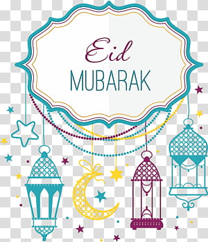 Eid Al Adha Greeting Card, Eid Mubarak, Islamic, Muslim, Ramadan, Eid Aladha, Eid Alfitr