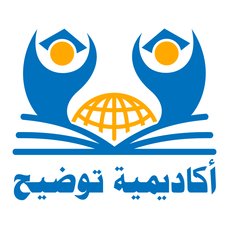 أكاديمية توضيح