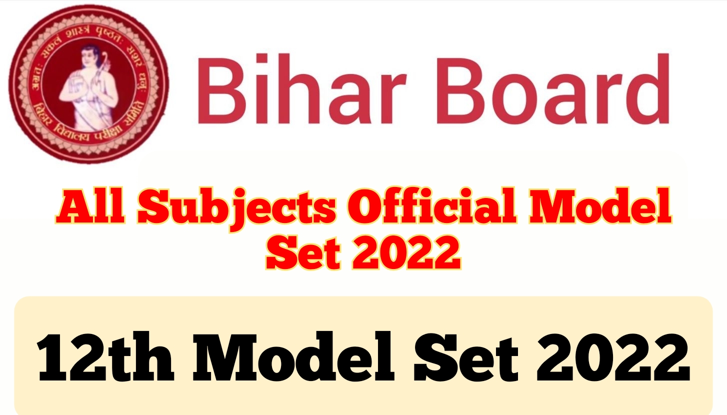 12th BSEB model set 2022