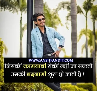 ansh pandit shayari photo,ansh pandit shayari image