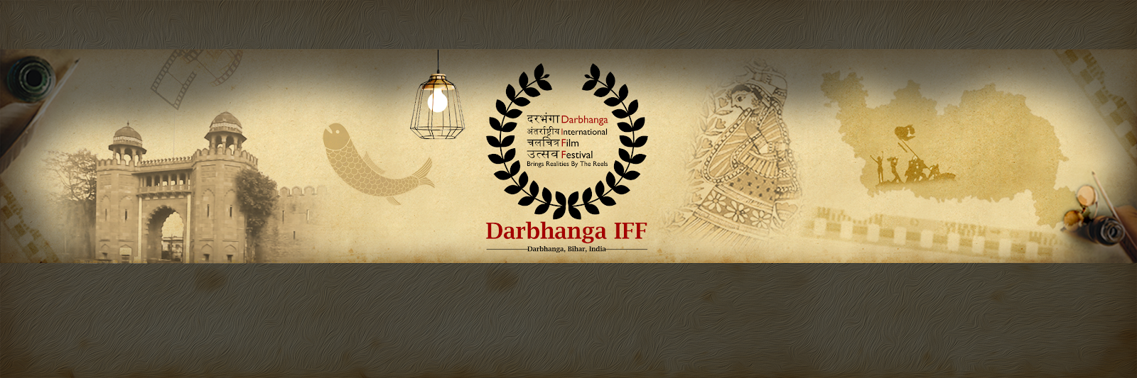 Darbhanga International Film Festival - Blog