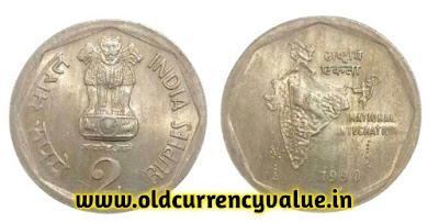 2 Rupee National Integration Coin value 1999