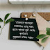 motivational quotes in marathi for success