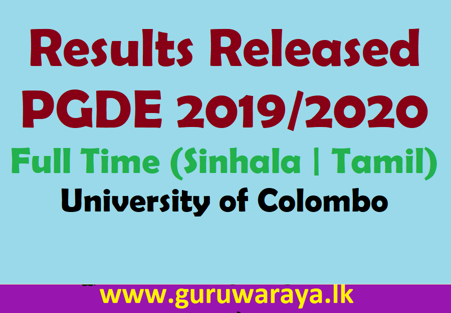 Results Released - PGDE 2019/2020 Full Time : University of COlombo