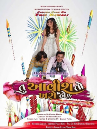 Tu Aavish To Kharo Ne 2018 Full Gujarati Movie Download HDRip 720p