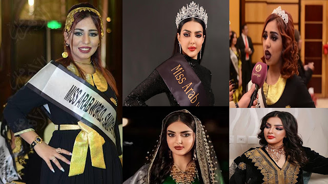 أجمل نساء العرب 2022