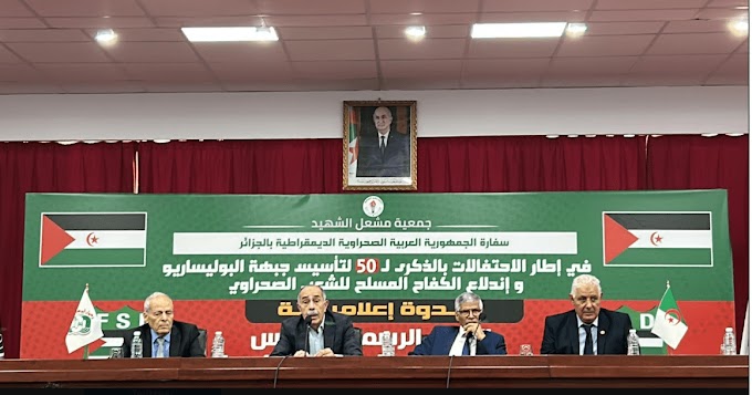 El embajador de la RASD en Argelia anuncia oficialmente el «nacimiento de la Selección Saharaui de Fútbol»