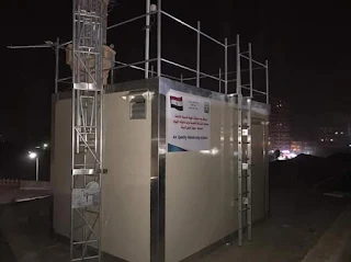 وزيرة البيئة تعلن تركيب أول محطة لحظية لرصد الهواء بمدينة بنها بالقليوبية