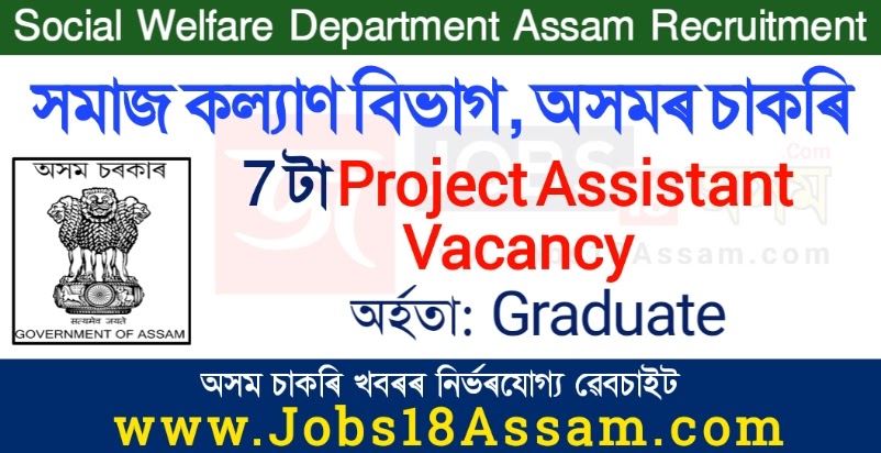 Social Welfare Assam Recruitment 2021 - Apply for 7 Project Assistant Vacancy