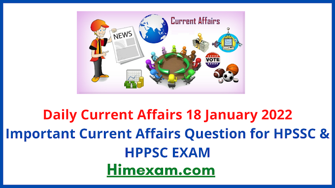 Daily Current Affairs 18 January 2022