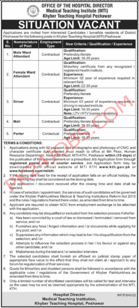 KTH Jobs 2022 – Government Jobs 2022