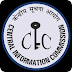 Advertisement for Assistant Library & Information Officer (ALIO)  at Central Information Commission, New Delhi