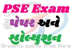 Primary Scholarship Exam (PSE) Paper And Solution-2020