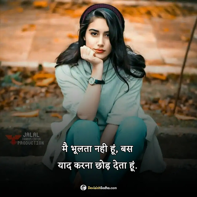 attitude shayari hindi photos and wallpaper, एटीट्यूड शायरी इमेजेस, attitude shayari dp, किसी को जलाने की एटीट्यूड शायरी, attitude shayari images download, किसी को जलाने वाली शायरी फोटो, attitude shayari photo download, facebook photo upload shayari in hindi, love attitude shayari image, attitude status shayari image