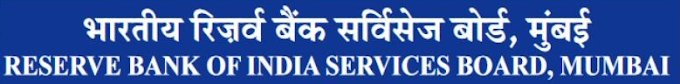  Legal Officer - Reserve Bank of India - last date 04/02/2022