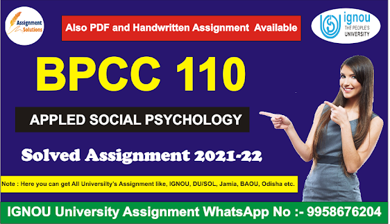 bpcc 104 ignou assignment 2021-22; bpcc 104 solved assignment 2021; bpcc 104 solved assignment part b; ignou bpcc 104 solved assignment; bpcc 103 ignou assignment; bpcc 104 tutorial; bpcc 104 solved assignment in hindi; bevae 181 assignment 2020-21