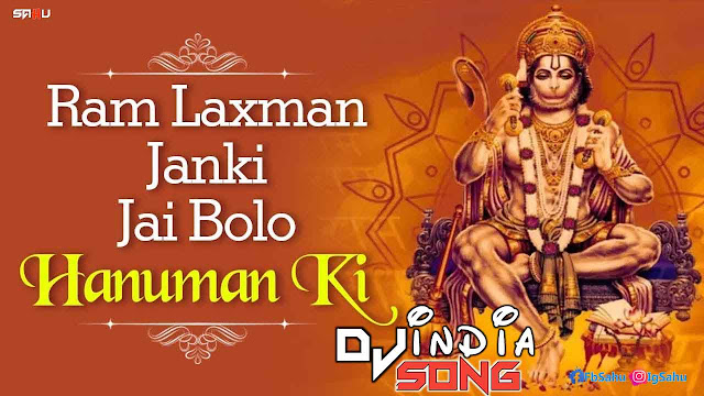 Ram Lakhan Janki Jai Bolo Hanuman Ki Dj Sargam