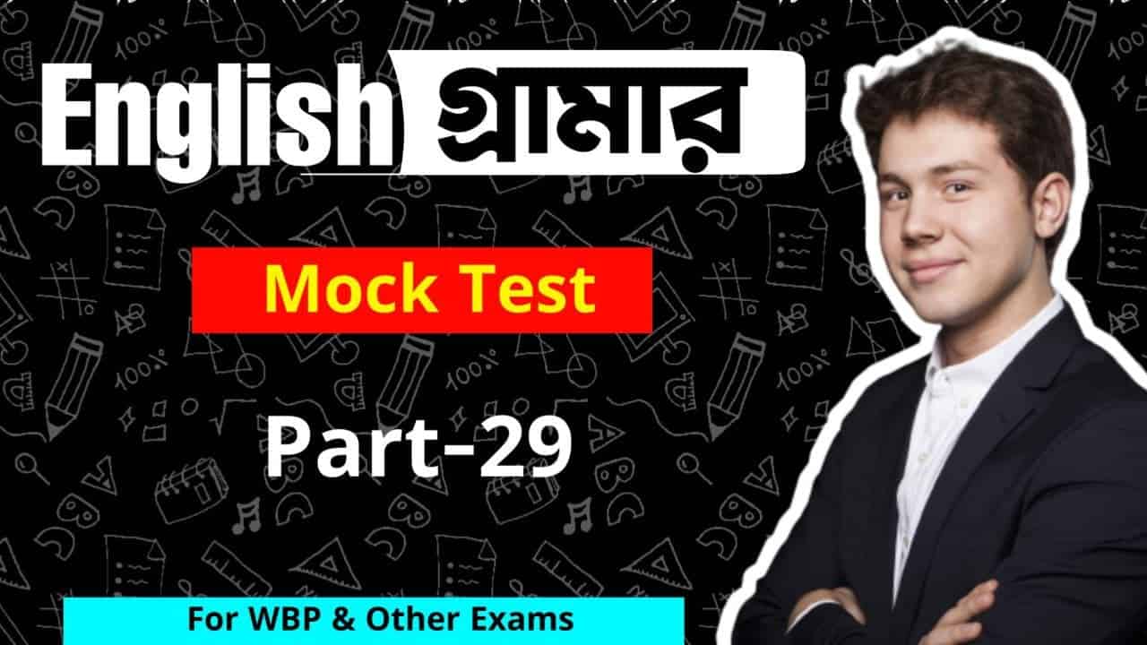 Competitive English Grammar Mock Test