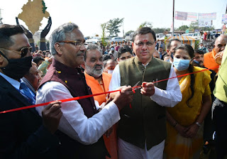 CM and Former CM of Uttarakhand