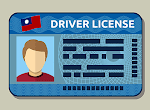 Driving Licenses PSD Templates