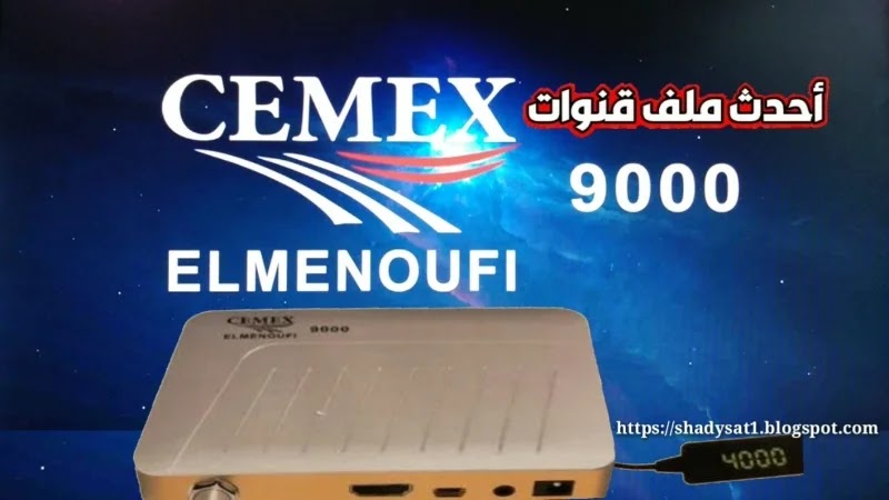 Cemex El Menoufi 9000