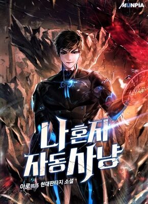 Top 20 Manhwa With Overpowered MC [Ranked & Reviewed]