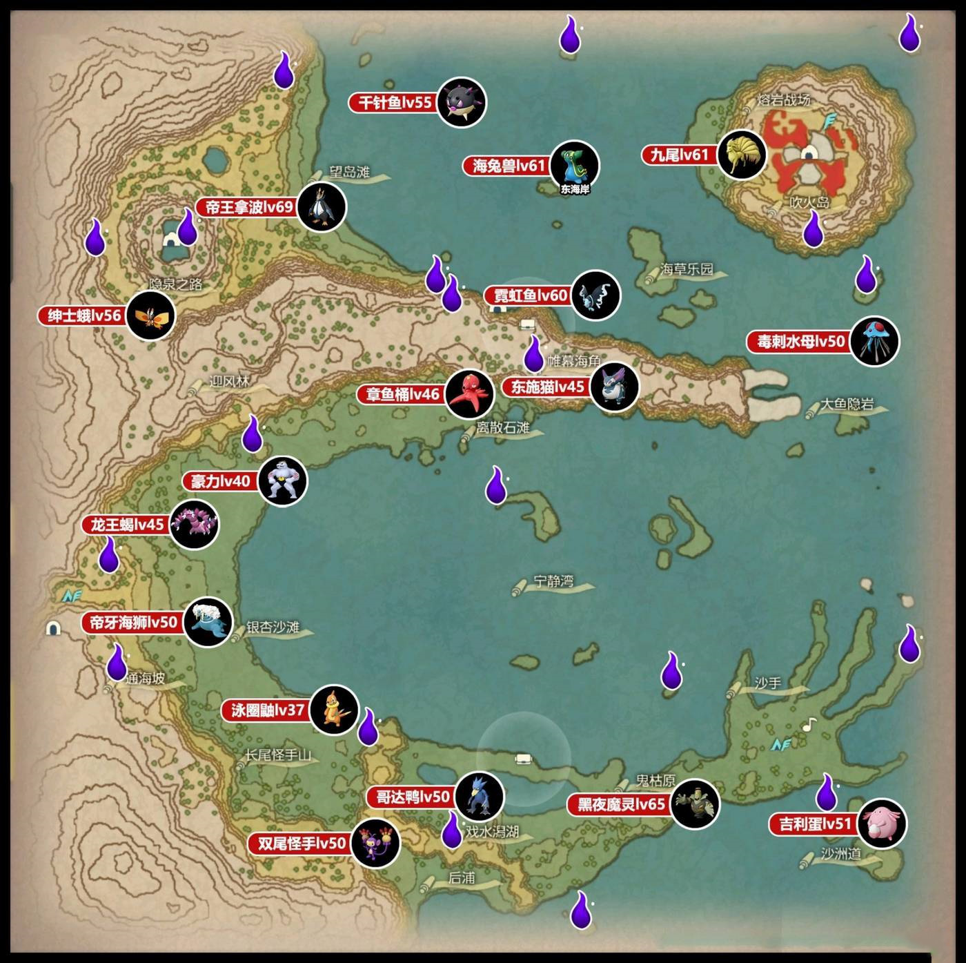 寶可夢傳說 阿爾宙斯 (Pokémon Legends Arceus) 各區域頭目與鬼火位置